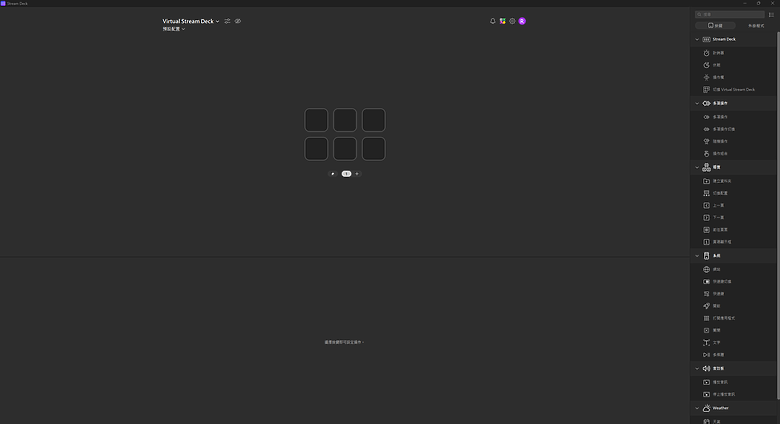 【開箱】實況專武磁軸鍵盤 | CORSAIR VANGUARD PRO 96
