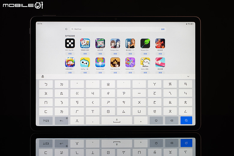 HUAWEI MatePad 11.5 2025 體驗｜PaperMatte 雲晰柔光屏加持，護眼、筆記、創作一把抓！