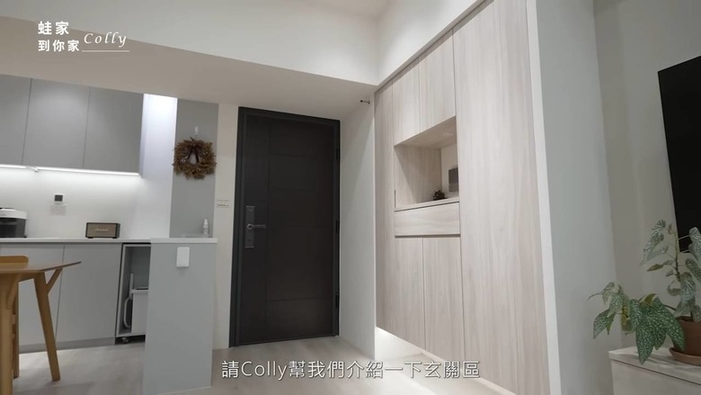把家住成風景!開箱KOL的29坪北歐奶茶宅,雙寶家庭靠「順手感收納」打造極簡質感