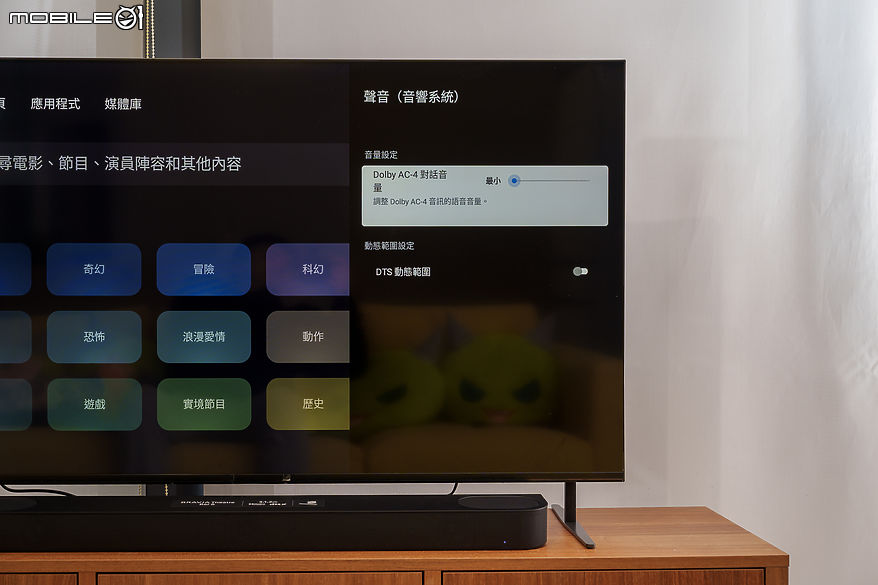 SONY BRAVIA Theatre Bar 6｜天空聲道搭虛擬環繞技術、聽覺升級真有感