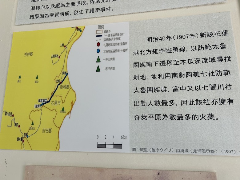從 平 和 車 站 騎 向 東 華 大 學