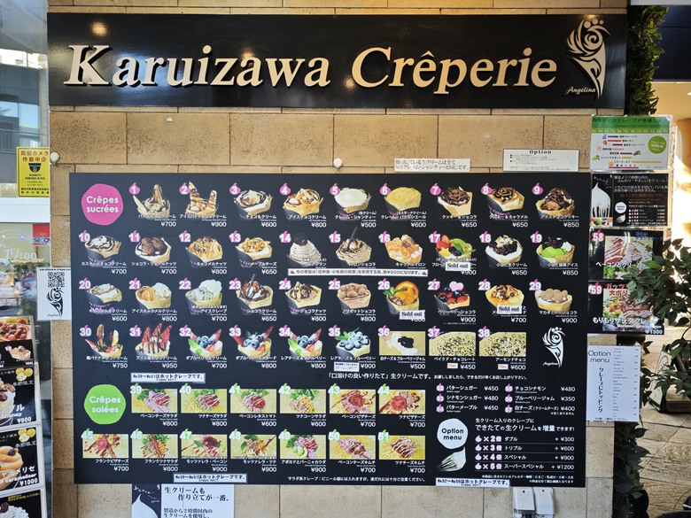 【小惡魔驫到成功】 我們家的五天四夜年前日本行 Day2 東京灣LA VISTA 酒店 / 豐洲市場 / LAVIEW列車 / 小江戶川越 & 菓子屋橫町 / 舊輕井澤銀座CHURCH STREET