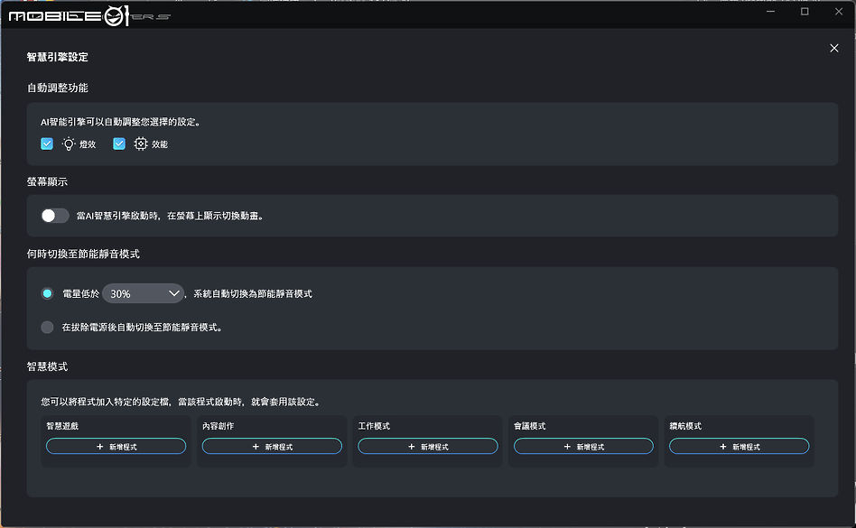 MSI Prestige 14 Flip AI+ D3M｜滿足全天續航力的絕佳 AI 翻轉筆電