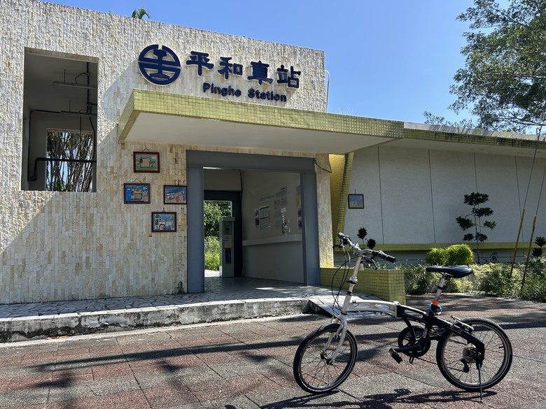 從 平 和 車 站 騎 向 東 華 大 學
