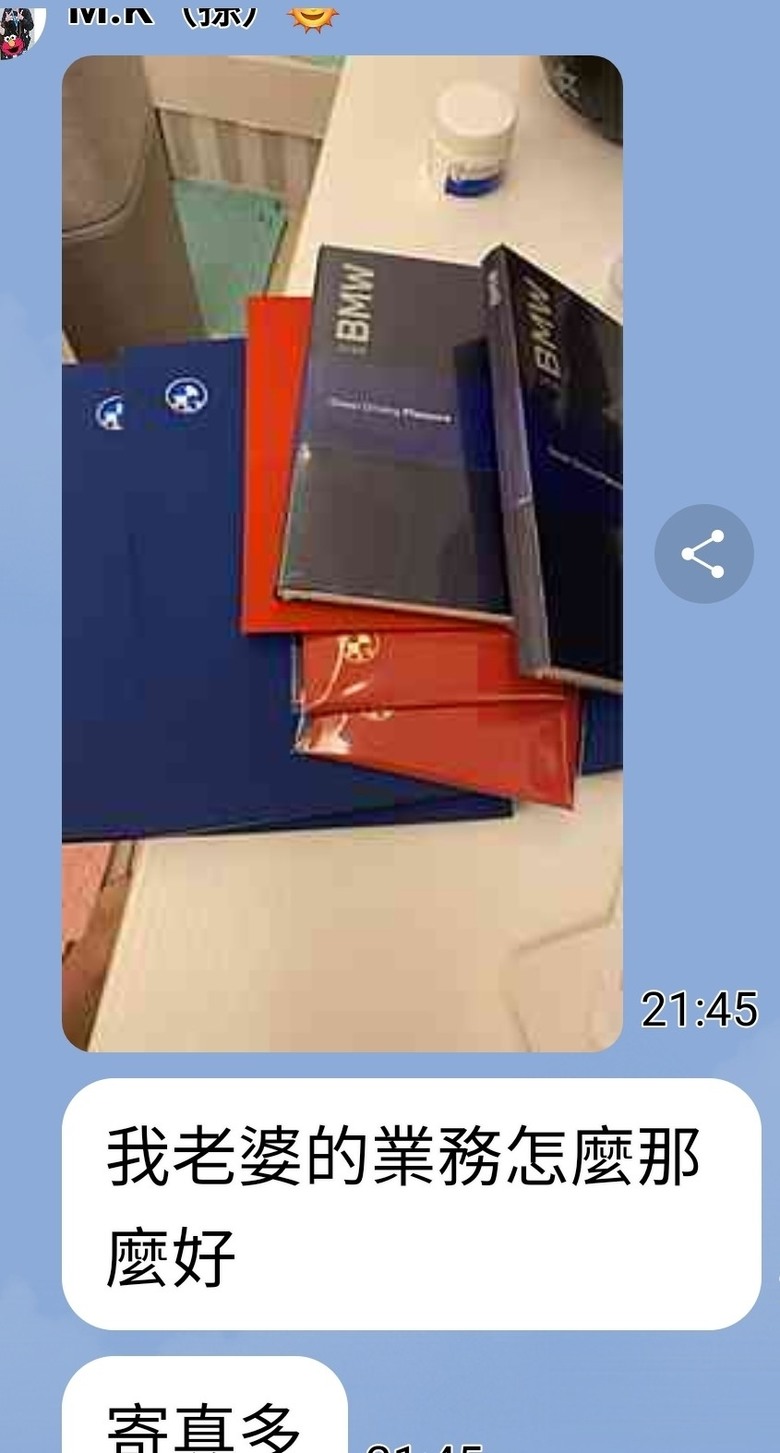 F70群組25年交車後“別人的業務”總不會讓人失望～天x母加油！