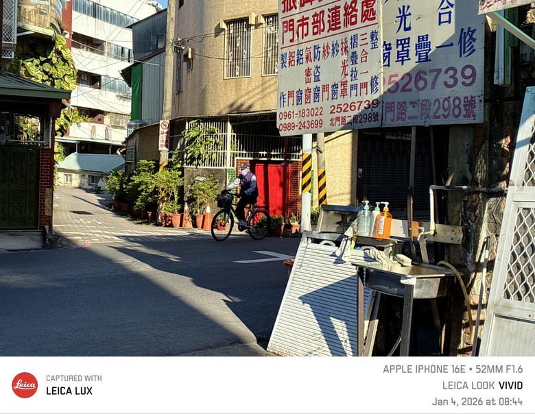淺嚐徠味 Leica LUX 拍照APP 📷✨