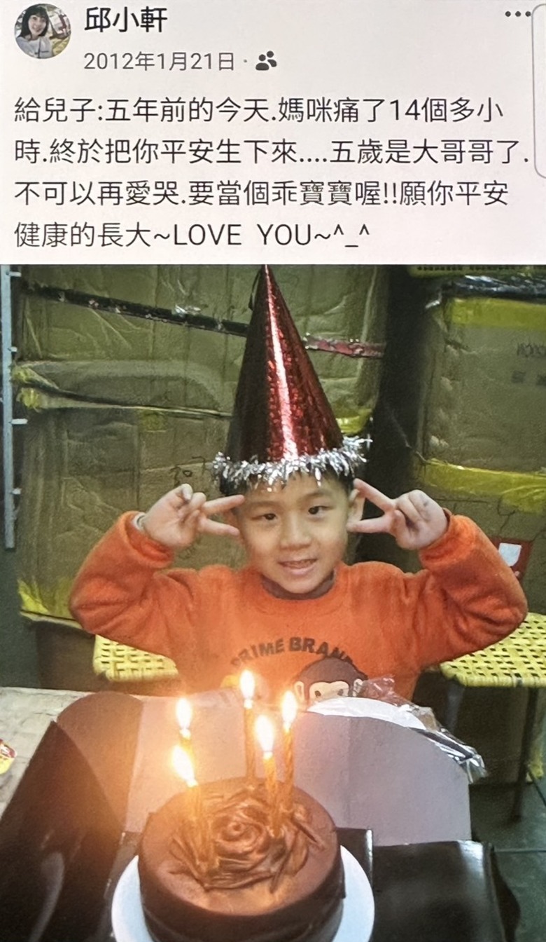 無盡的思念-筠軒-