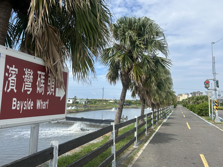 騎 遊 東 港 ( 大 鵬 灣 濕 地 公 園 )