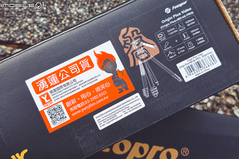 Fotopro 起源 Origin plus「20週年」扳扣式碳纖維腳架｜限量黑金版 / 影視版 ‧ 雙開箱！