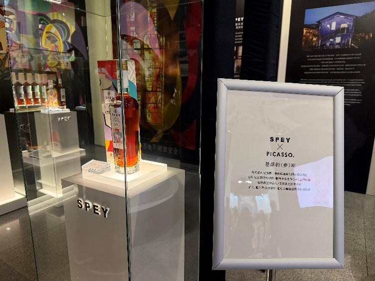 2026年畢卡索光影展分享