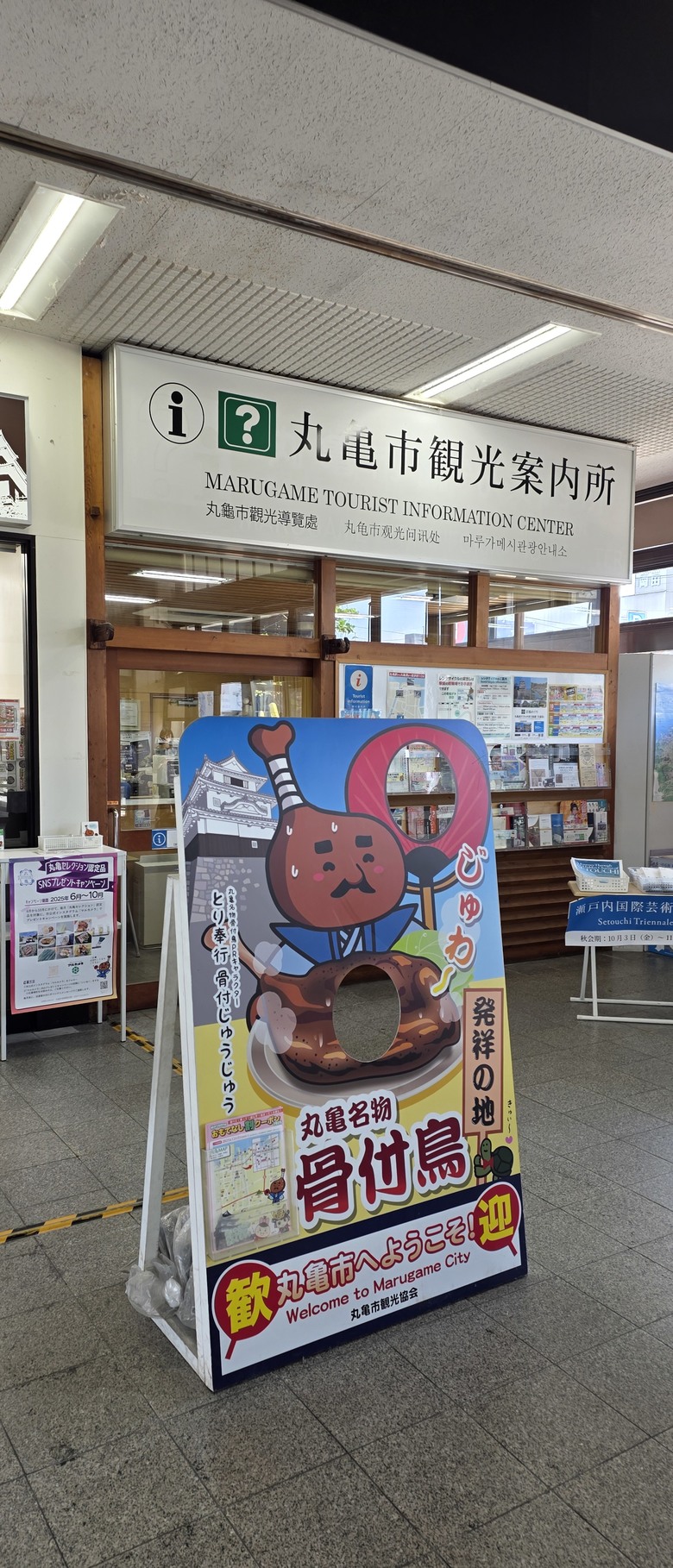 【遊記】2025二週日本遊:中國|四國|關西 - 前篇