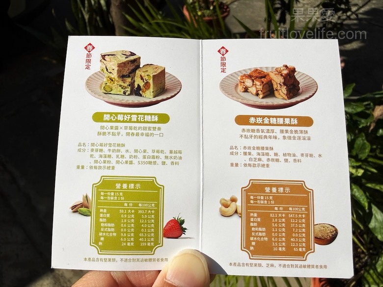 馬年限定開運造型新年禮盒,十款人氣點心,十全十美、好運的美好祝福