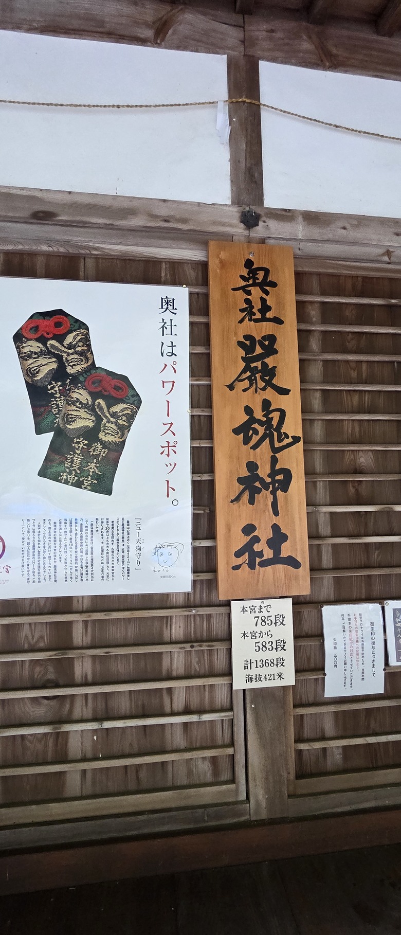 【遊記】2025二週日本遊:中國|四國|關西 - 前篇