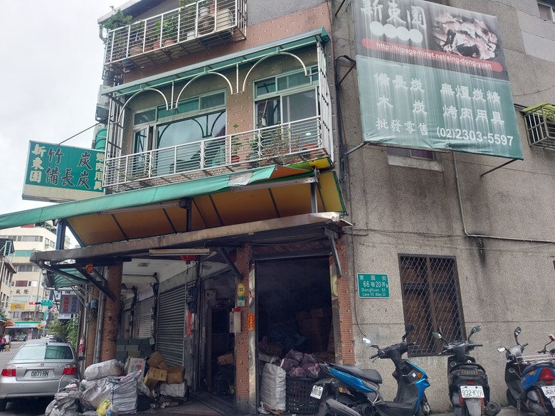 【美食新語】喫飽双熊走瞧双鹿，2026熊鹿不散<熊鹿町>