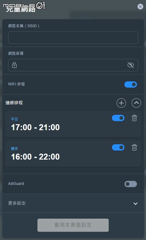 ASUS RT-BE58U 入門WiFi 7 AP 功能俱全，淺顯易懂的體驗
