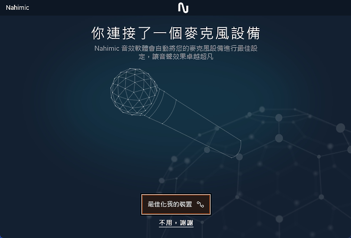 點我看大圖 接班 QuadCast S 新世代 USB 玩家麥克風 HyperX QuadCast 2