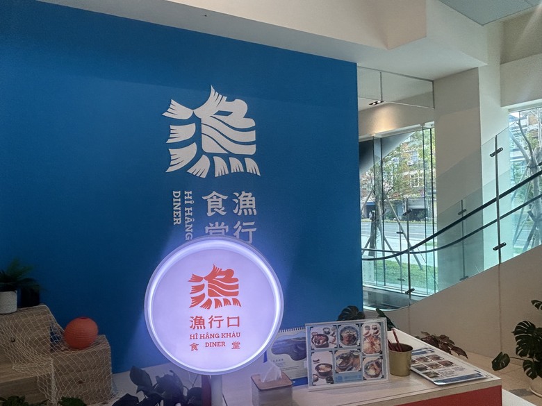 騎 遊 東 港 ( 全 台 首 座 王 船 文 化 館 )