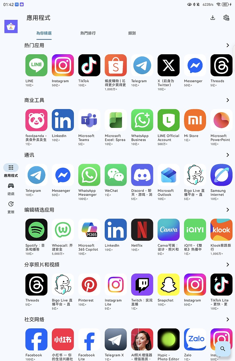 HUAWEI MatePad 11.5 2025 體驗｜PaperMatte 雲晰柔光屏加持，護眼、筆記、創作一把抓！