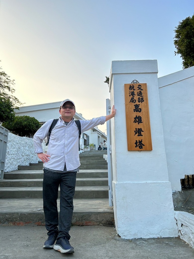 燈塔集蹟