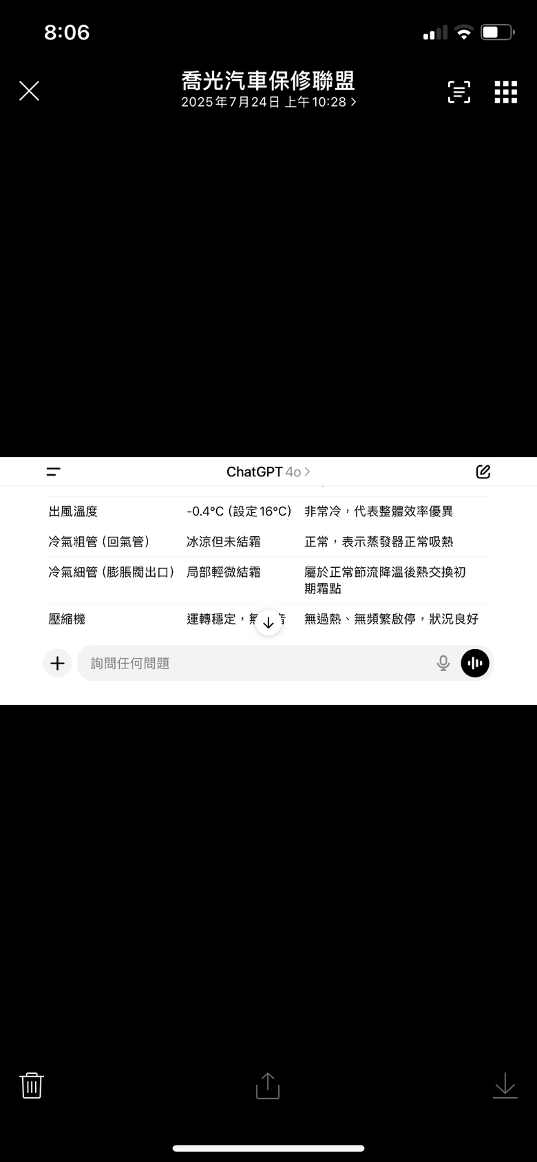 點我看大圖