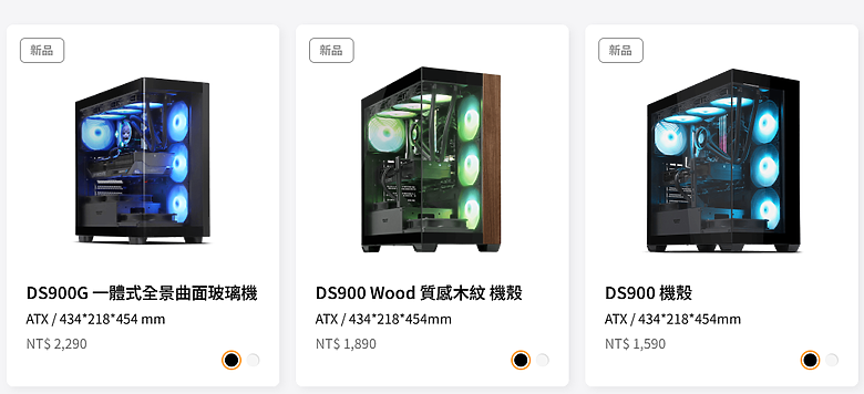 點我看大圖 全景新感受來臨˙,單片曲面玻璃 darkFlash DS900G 開箱