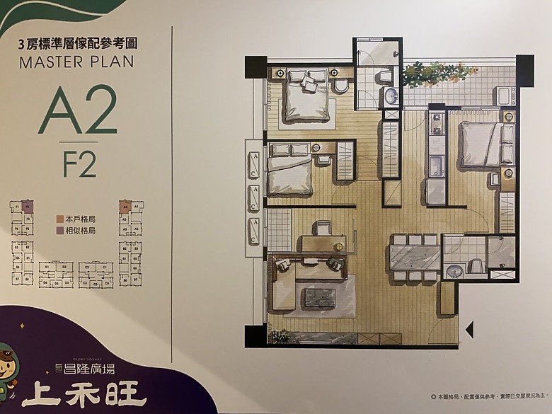 點我看大圖 【開箱】苗栗 百萬成家不是夢!我們的灰奶色幸福家