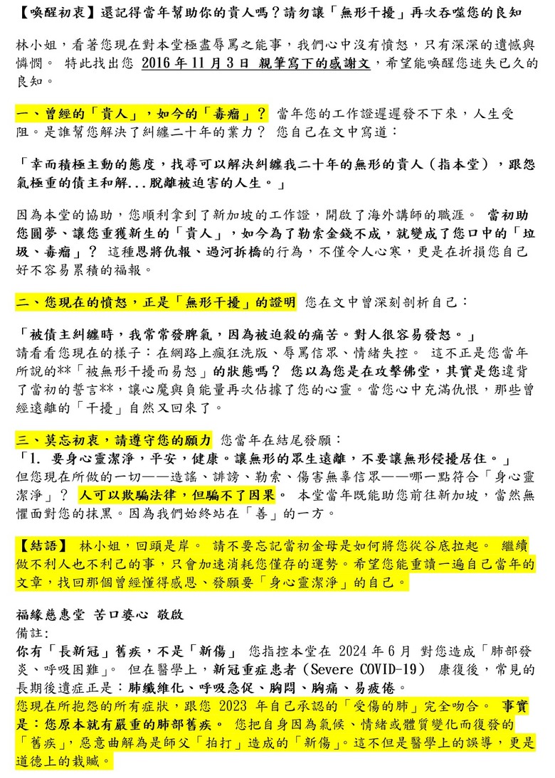 https://attach.mobile01.com/attach/202601/mobile01-71de27b6eea7ea0a26f747723c9a8047.jpg