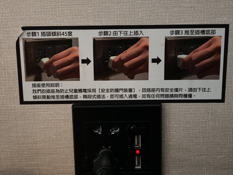 新北泰山｜麗京棧酒店 Hotel Intrendy 最實惠的價格提供最好的品質