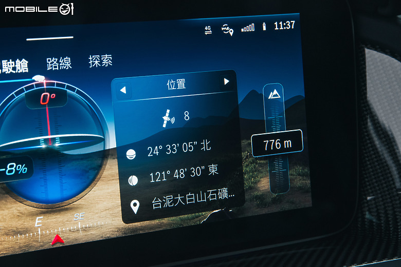 駕著Mercedes-AMG G 63前進宜蘭大白山礦場｜荒野之前，盡顯硬派本色！