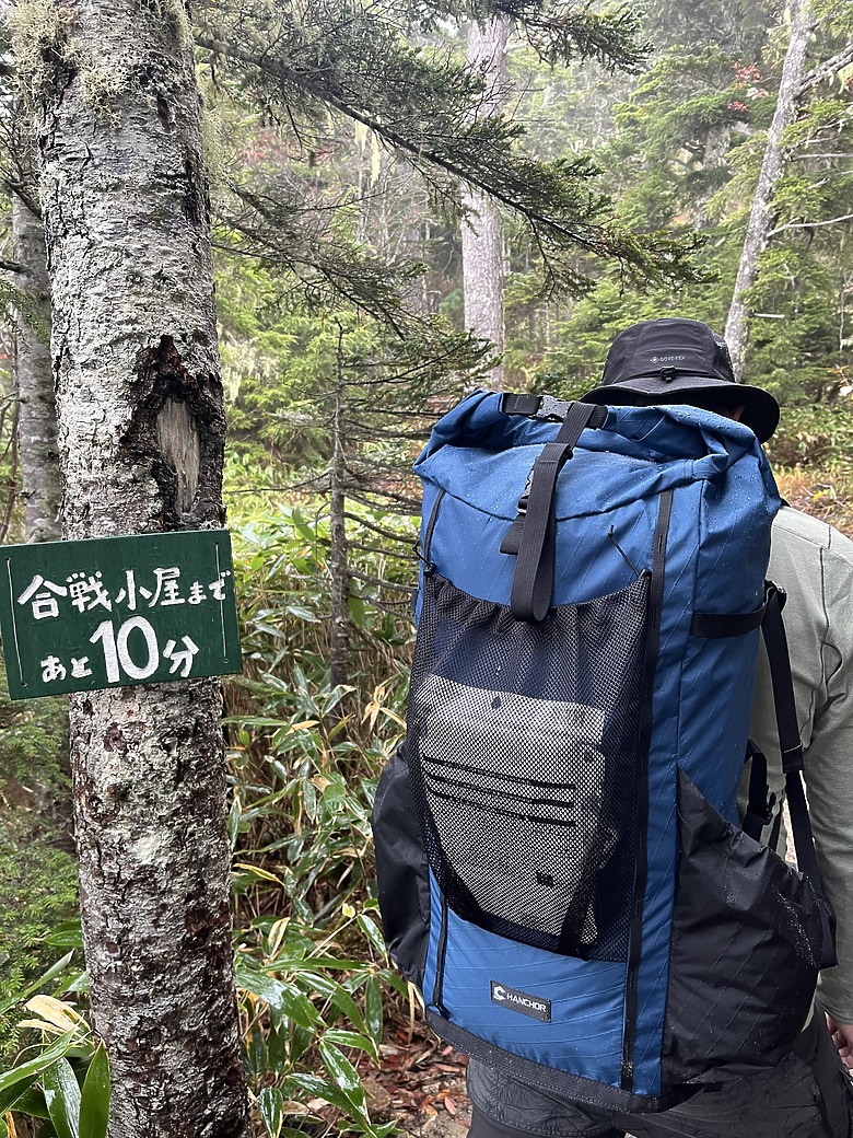 日本高山健行｜表銀座縱走× Hanchor MARL 輕量化背包