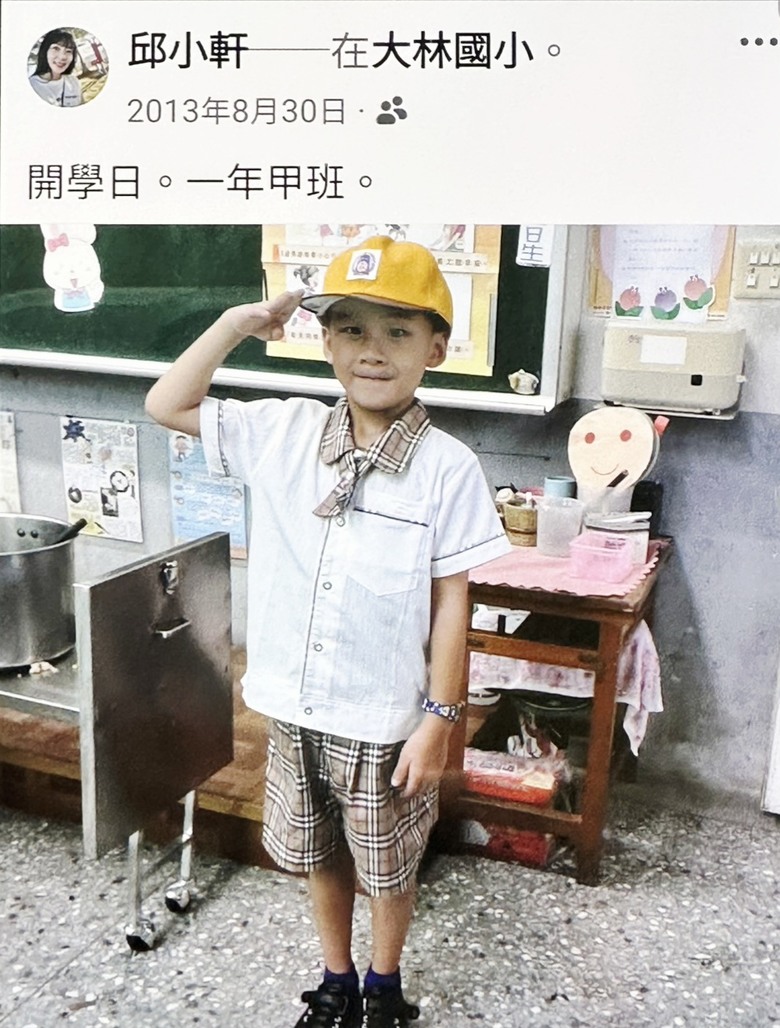 無盡的思念-筠軒-