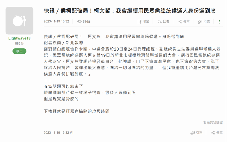 時間真是一面照妖鏡