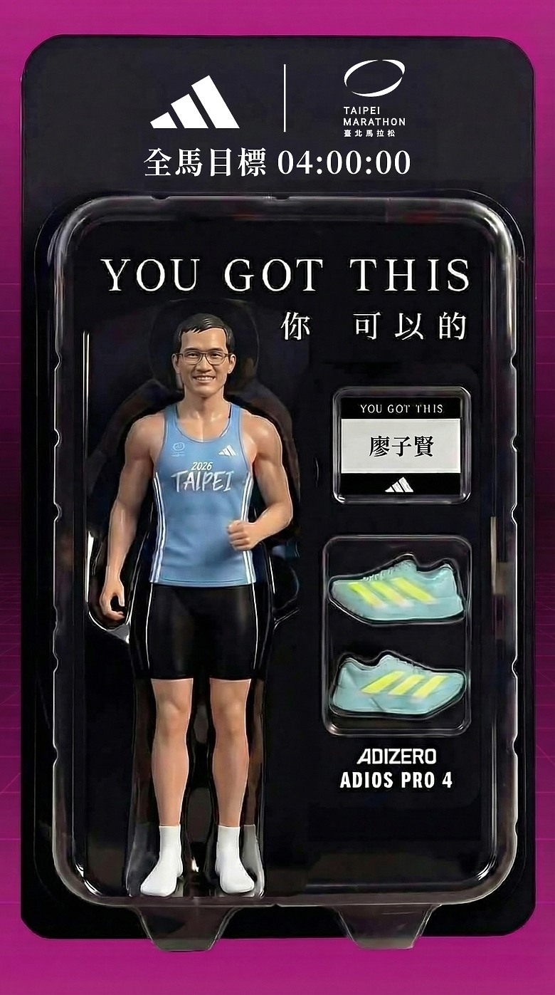 (映像運動)“2025臺北馬拉松 EP1” 跑友們齊聚一堂領取准考證，補充裝備準備迎接期末測驗at馬拉松運動博覽會 Marathon Expo in Taipei