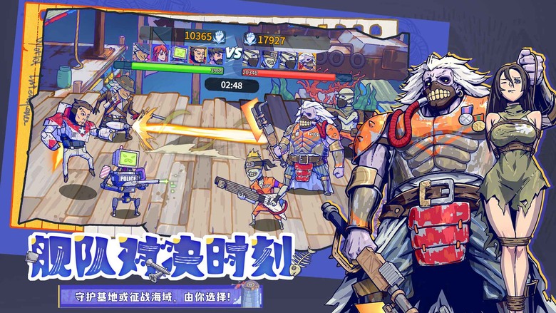 《瘋狂水世界》 1月8日 正式上線 輕鬆療癒 海上末日模擬生存手遊 | 親手打造專屬浮島 拾荒資源、經營家園、養活島民 | 摸魚也能變強 離線照樣收成 在末日大海上 過一段屬於打工人的佛系生存人生