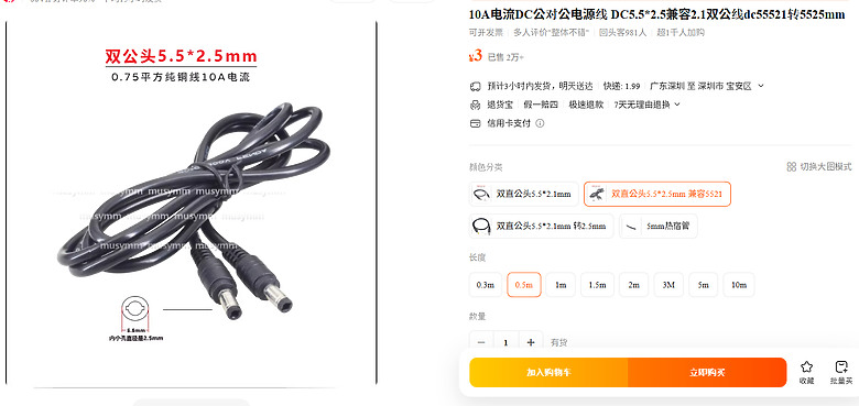 點我看大圖