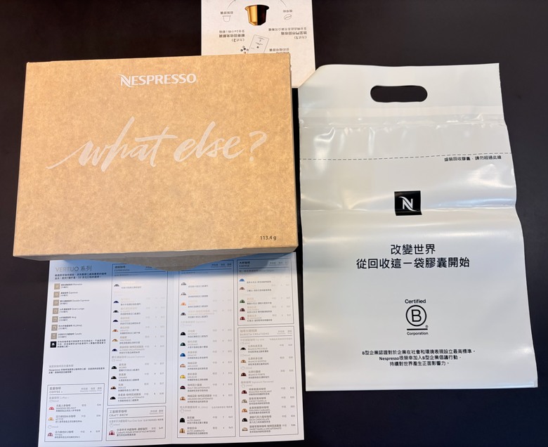 歡迎光臨我的Nespresso VERTUO POP咖啡館