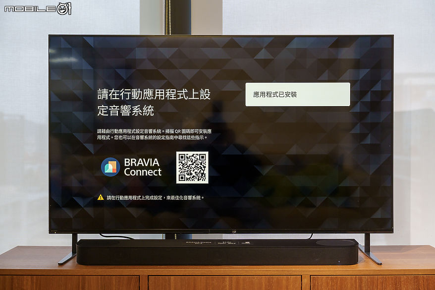 SONY BRAVIA Theatre Bar 6｜天空聲道搭虛擬環繞技術、聽覺升級真有感