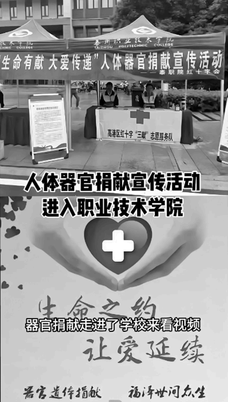 中國醫生與患者驚人對話:給你換一顆年輕的心