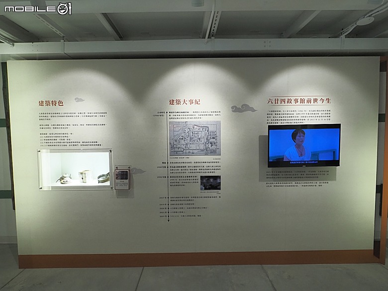 桃園市立大溪木藝生態博物館【壹號館、溪小宿舍、公會堂、木生活館、武德殿、藝師館、大溪歷史館、鳳飛飛故事館、六廿四故事館、工藝交流館與工藝基地、大溪創生館】 — 2025年霜華大溪散策之二