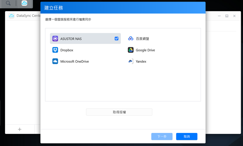 ASUSTOR LOCKERSTOR AS6706T v2 NAS 開箱體驗 以雙 5 GbE 網路配置提供實用儲存效能