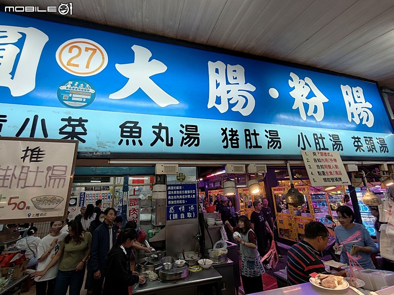 【小惡魔驫到成功】2026屏東燈節 萬年溪燈區,外掛屏東夜市中之國峰羊肉與尚讚肉圓的粉腸 — 2026年新春賞燈第一炮