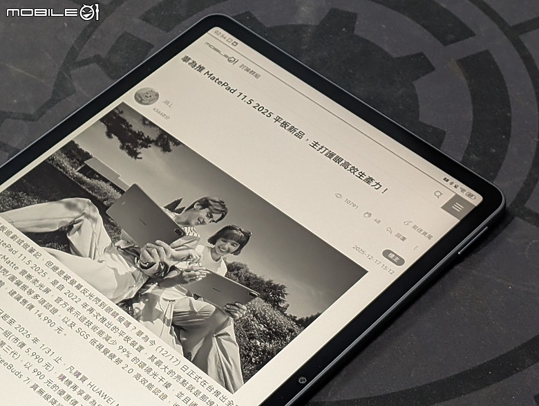 HUAWEI MatePad 11.5 2025 體驗｜PaperMatte 雲晰柔光屏加持，護眼、筆記、創作一把抓！
