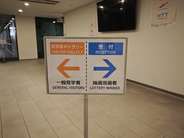 【小惡魔驫到成功】 我們家的五天四夜年前日本行 Day2 東京灣LA VISTA 酒店 / 豐洲市場 / LAVIEW列車 / 小江戶川越 & 菓子屋橫町 / 舊輕井澤銀座CHURCH STREET