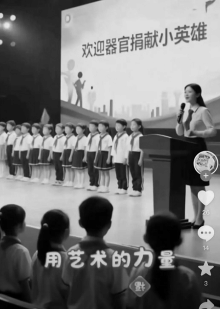 中國醫生與患者驚人對話:給你換一顆年輕的心