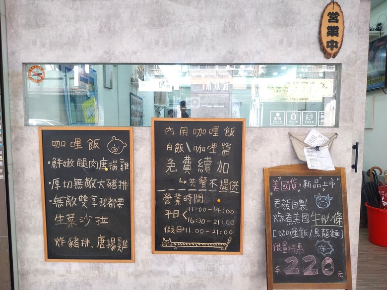 【美食新語】喫飽双熊走瞧双鹿，2026熊鹿不散<熊鹿町>