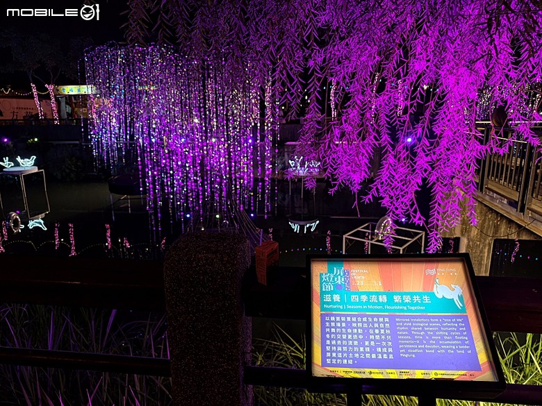 【小惡魔驫到成功】2026屏東燈節 萬年溪燈區,外掛屏東夜市中之國峰羊肉與尚讚肉圓的粉腸 — 2026年新春賞燈第一炮