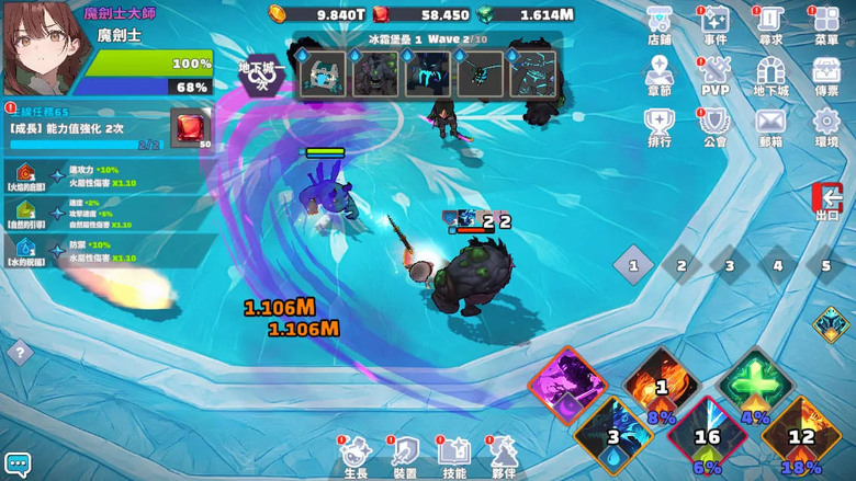 《3D動漫角色扮演遊戲:劍與魔法師》 韓式二次元放置型 RPG | 魔劍士亞莉亞 重生回新手時代 帶著未來記憶踏上第二次復仇之路 | 劍術與魔法交織的高策略戰鬥 多元 Build 成長與羈絆對立系統