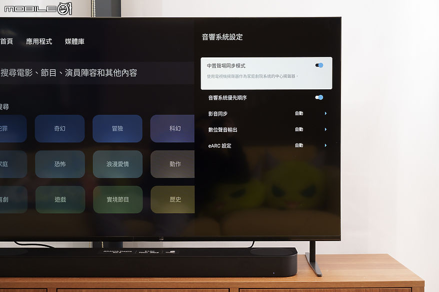 SONY BRAVIA Theatre Bar 6｜天空聲道搭虛擬環繞技術、聽覺升級真有感