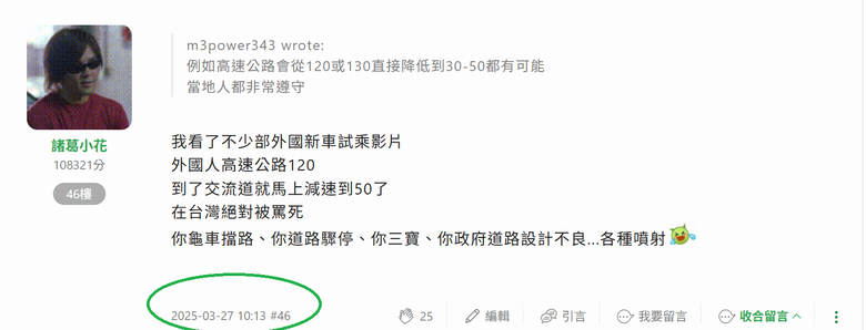 點我看大圖