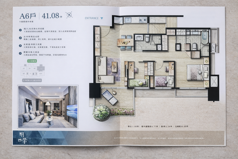 點我看大圖 請益版大們明日學價錢差不多~格局哪個比較好?